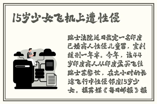 张篵雨水上阁楼图片照